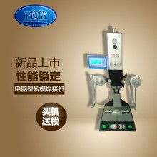 东莞市森特电子公司 专注电脑机箱与电子产品品质新标杆